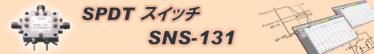 logo_TSG253