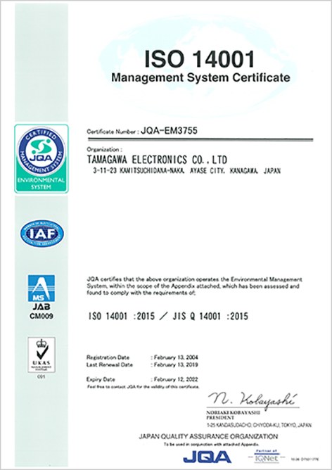 ISO 14001