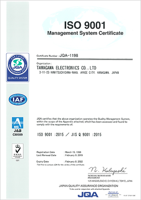 ISO 9001